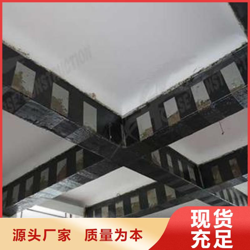 碳纤维布视频-娄底市碳纤维布-本土可服务区域新化|涟源|永州|岳阳|张家界|湘潭
