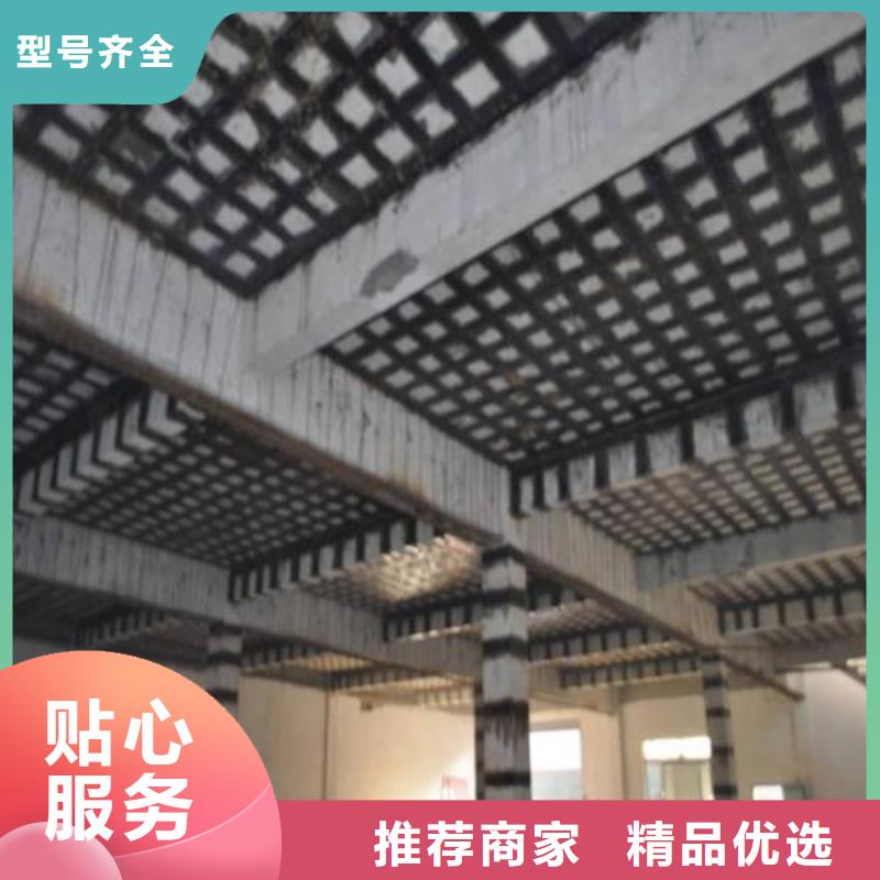 碳纤维布视频-娄底市碳纤维布-本土可服务区域新化|涟源|永州|岳阳|张家界|湘潭