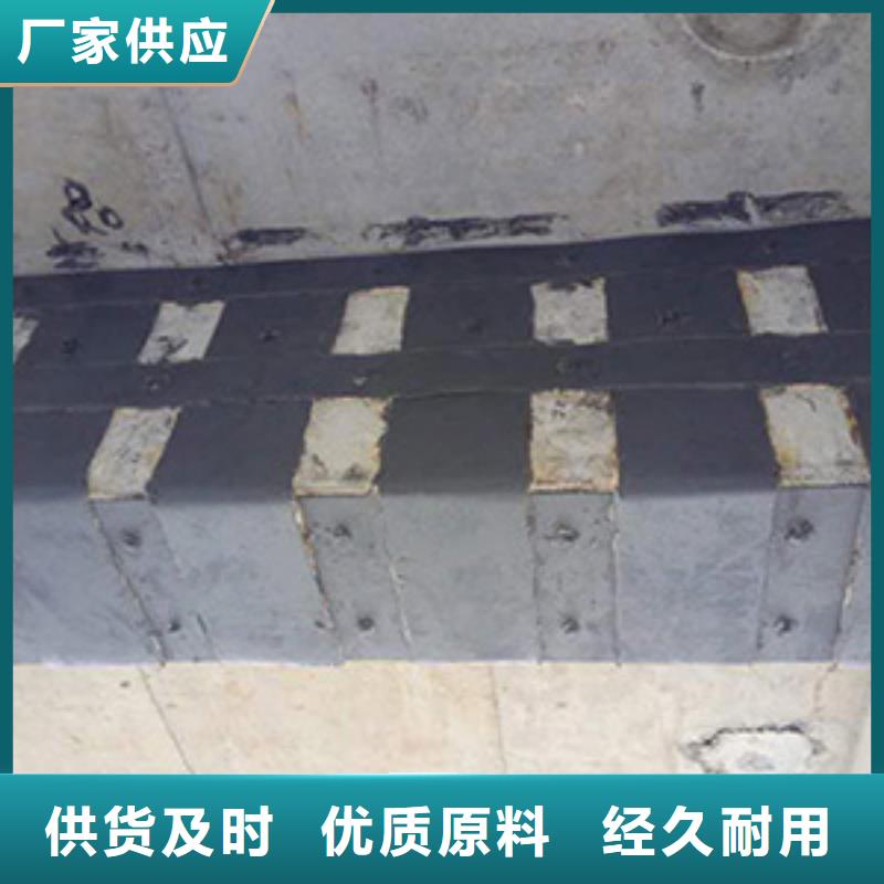 碳纤维布视频-娄底市碳纤维布-本土可服务区域新化|涟源|永州|岳阳|张家界|湘潭