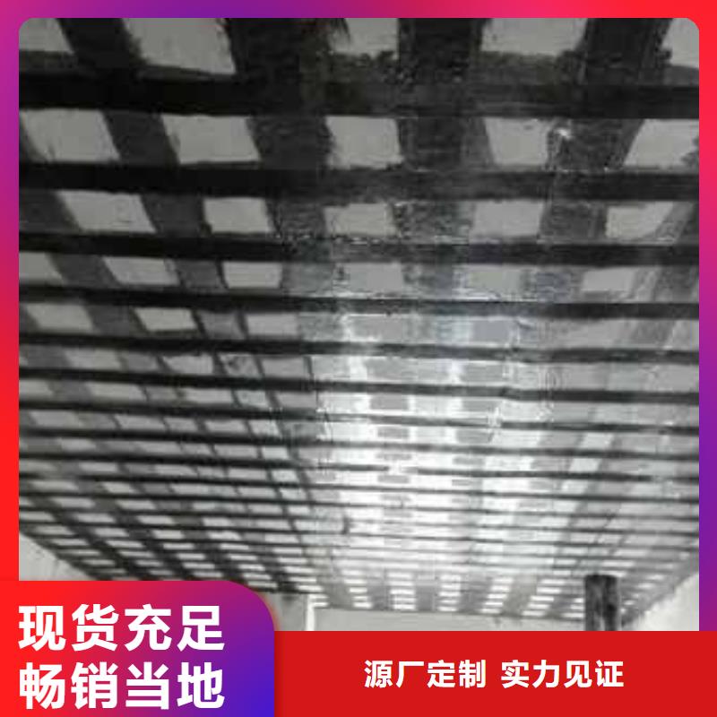 碳纤维布视频-娄底市碳纤维布-本土可服务区域新化|涟源|永州|岳阳|张家界|湘潭