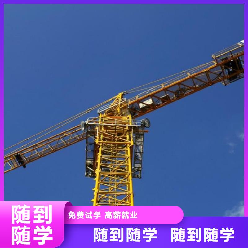 塔吊装载机计算机专业专业齐全