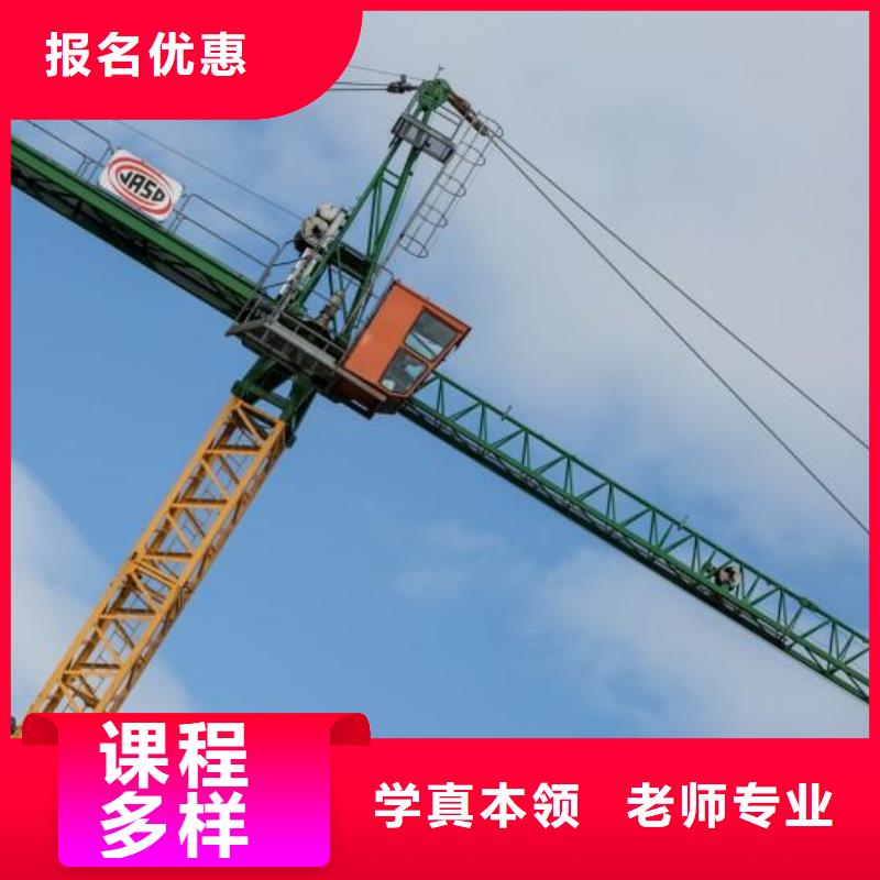 【塔吊装载机】,保定虎振学校招生电话理论+实操大专院校塔吊