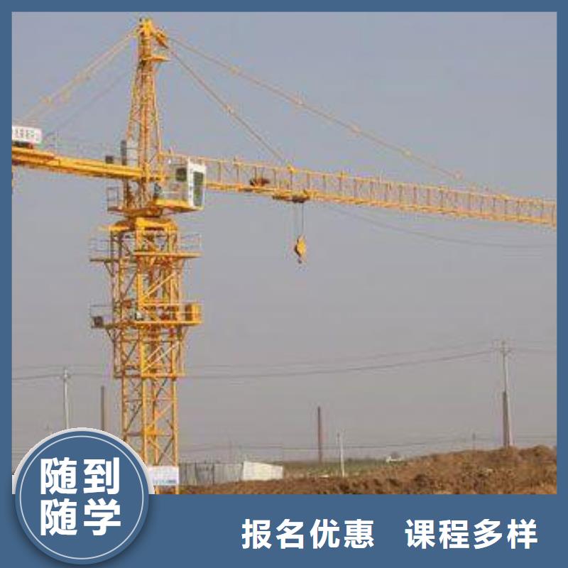【塔吊装载机】,保定虎振学校招生电话理论+实操大专院校塔吊