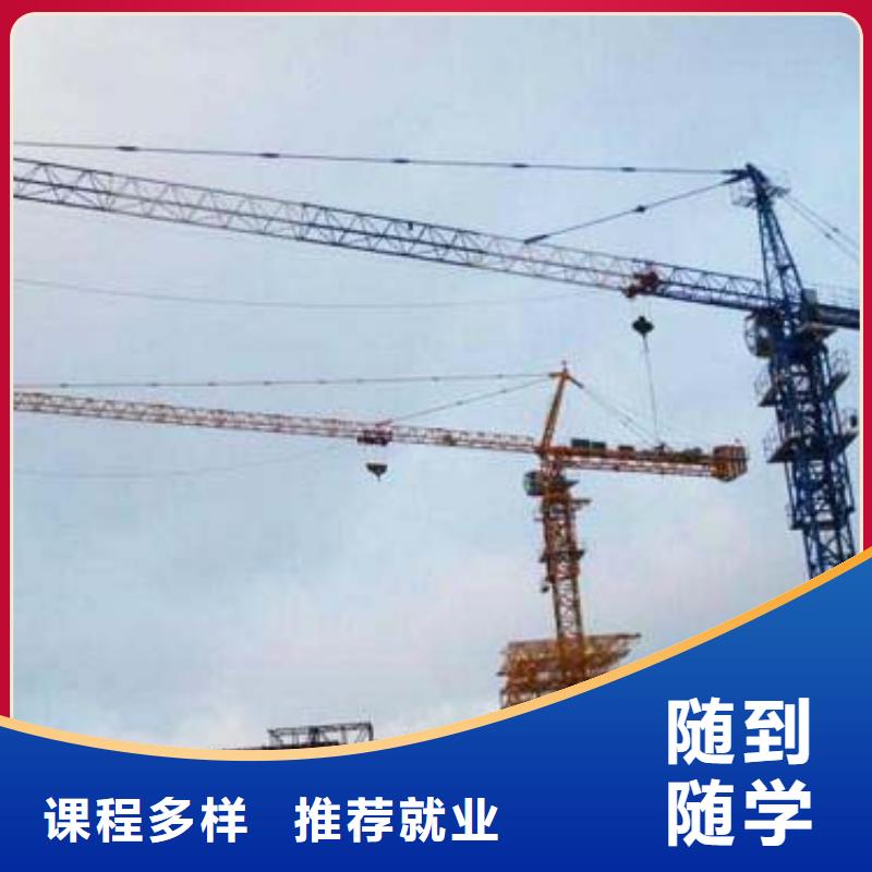 【塔吊装载机】,保定虎振学校招生电话理论+实操大专院校塔吊