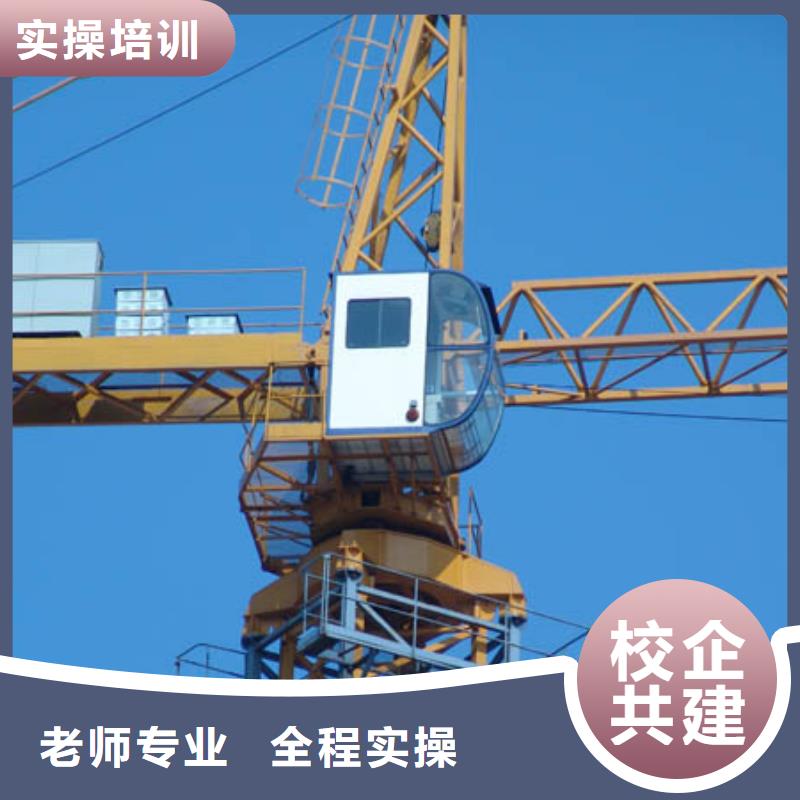 塔吊装载机计算机专业专业齐全