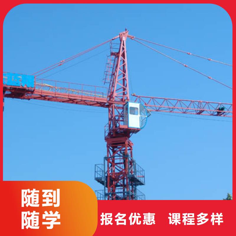 塔吊装载机计算机专业专业齐全