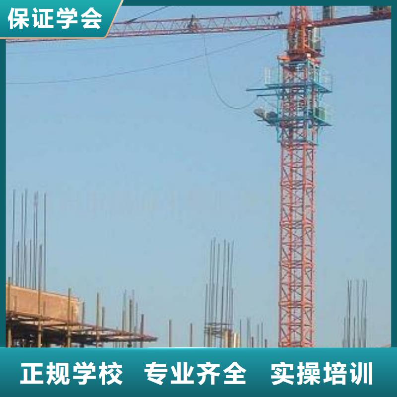 塔吊装载机计算机专业专业齐全
