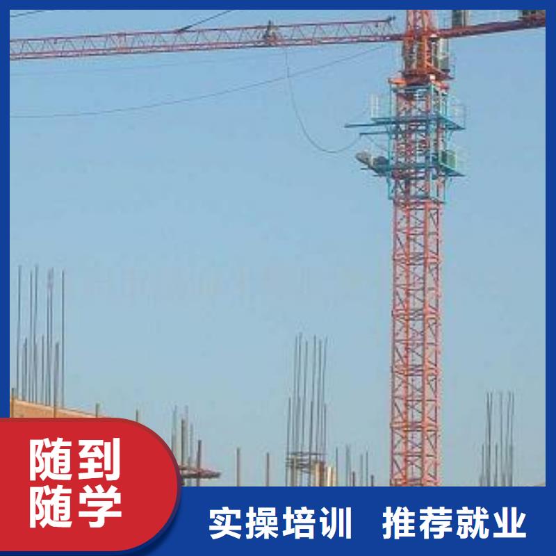 【塔吊装载机】,保定虎振学校招生电话理论+实操大专院校塔吊