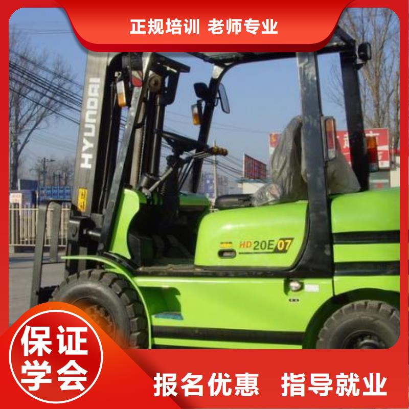 叉车培训课程_虎振学校怎么报名实操培训