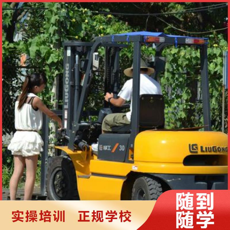 叉车培训课程_虎振学校怎么报名实操培训
