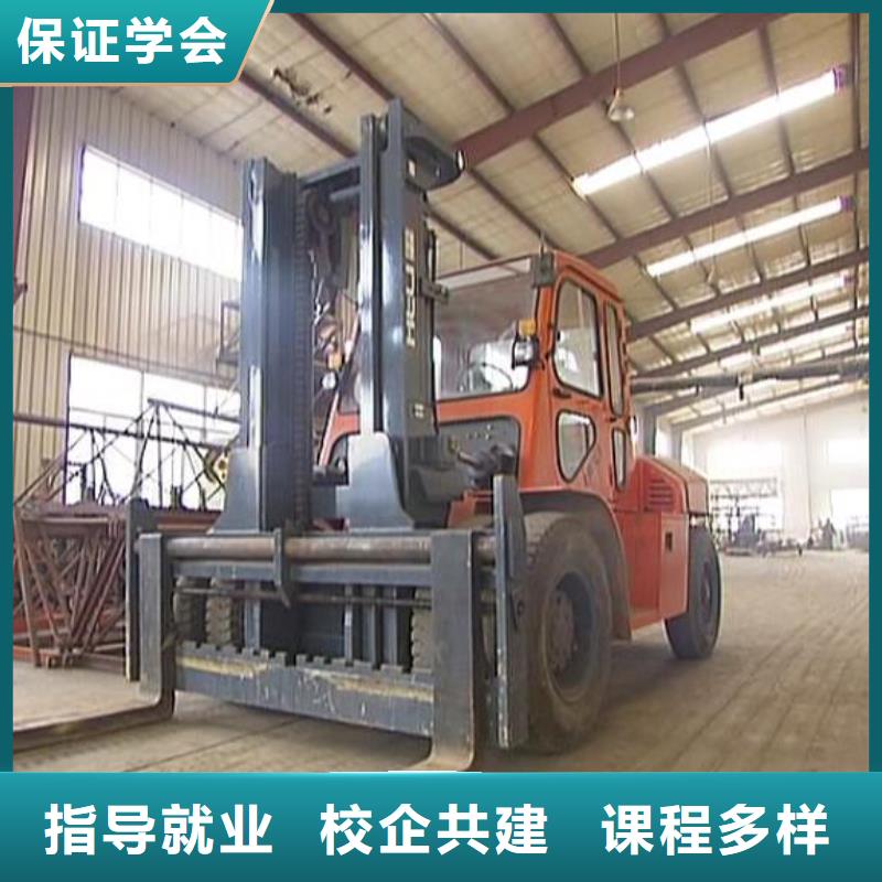 叉车培训课程_虎振学校怎么报名实操培训