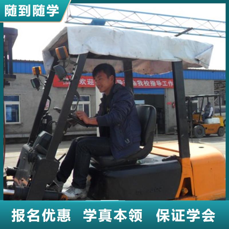 叉车培训课程_虎振学校怎么报名实操培训
