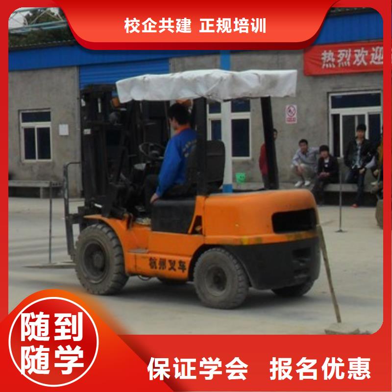 叉车培训课程_虎振学校怎么报名实操培训