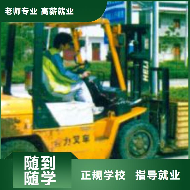 叉车培训课程_虎振学校怎么报名实操培训