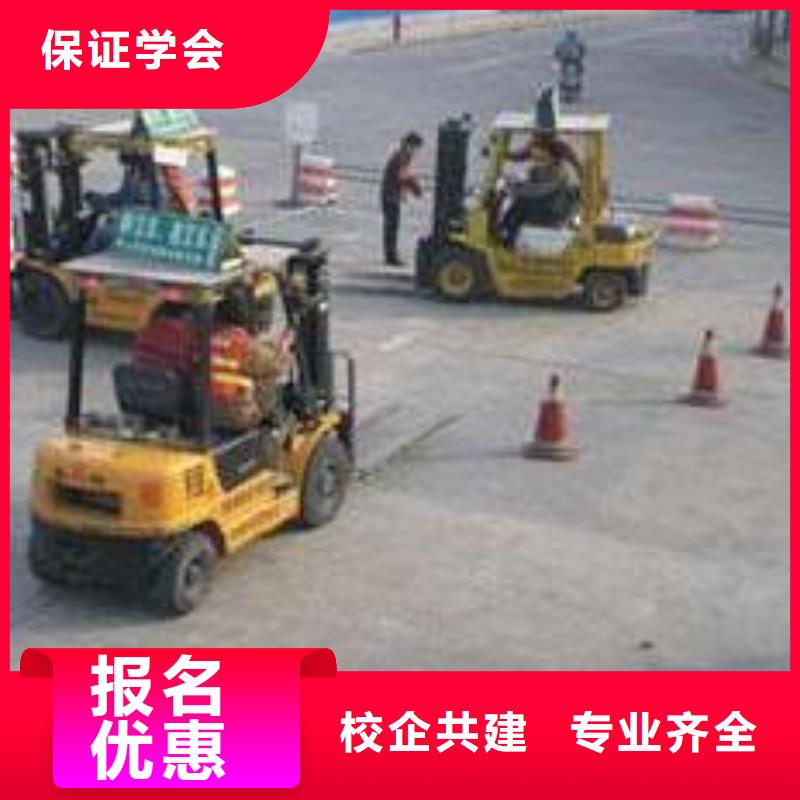 叉车培训课程_虎振学校怎么报名实操培训