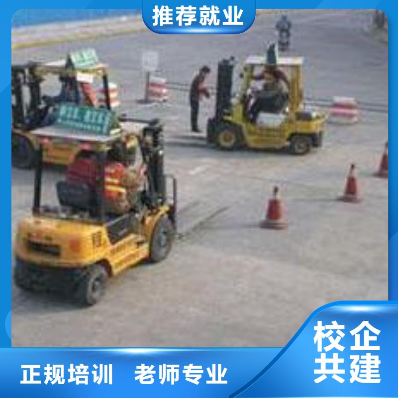 叉车培训课程_虎振学校怎么报名实操培训