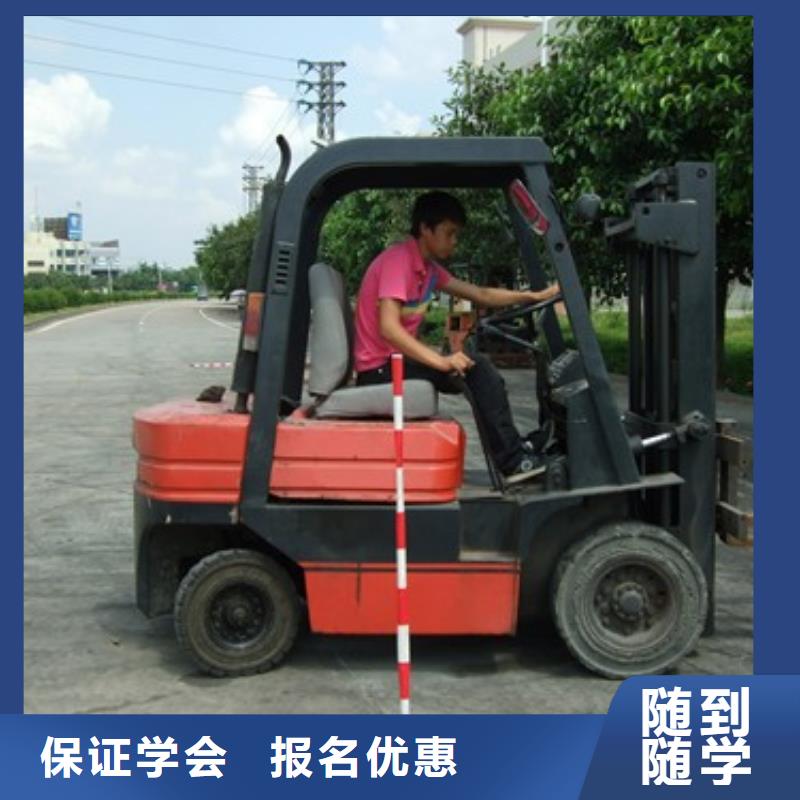 叉车培训课程_虎振学校怎么报名实操培训