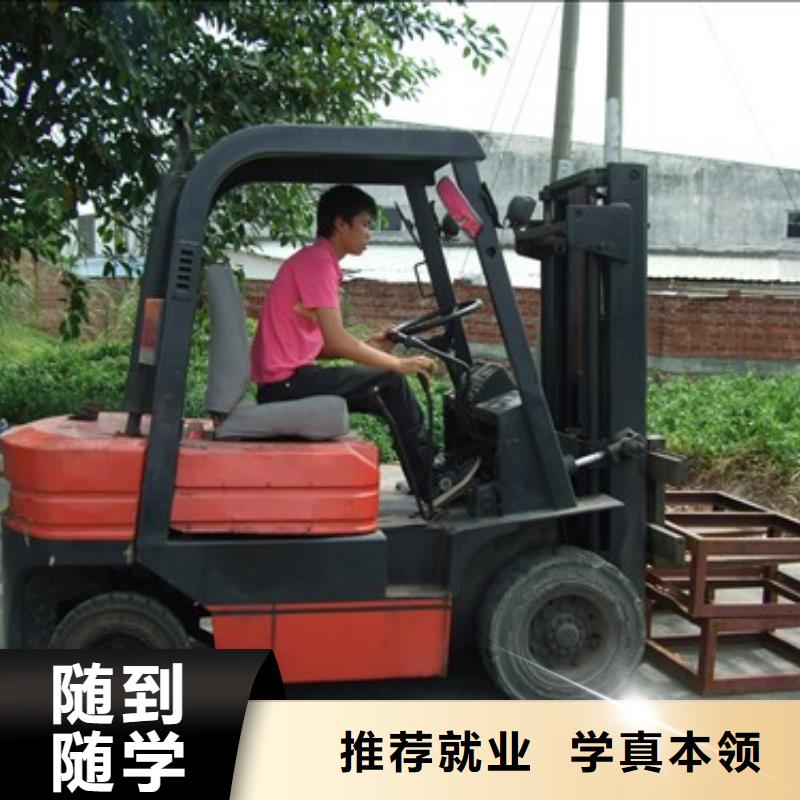 叉车培训课程_虎振学校怎么报名实操培训