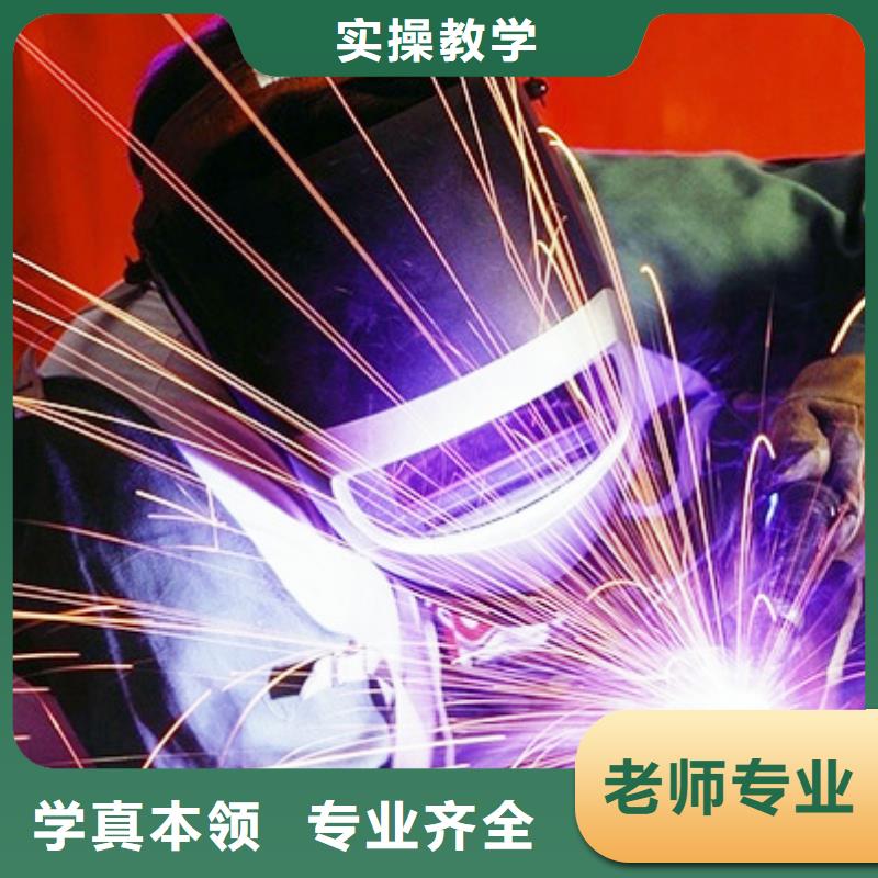 【电气焊,商业插画学真本领】