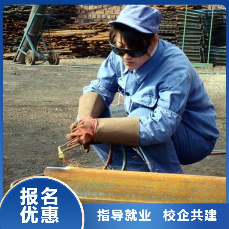 【电气焊,商业插画学真本领】