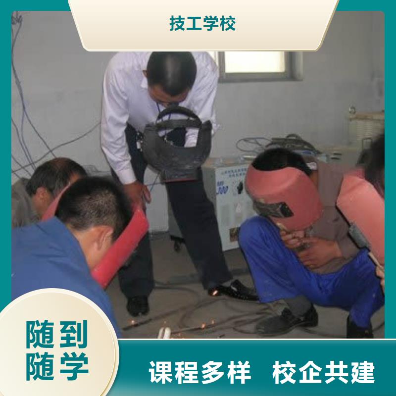 【电气焊,商业插画学真本领】
