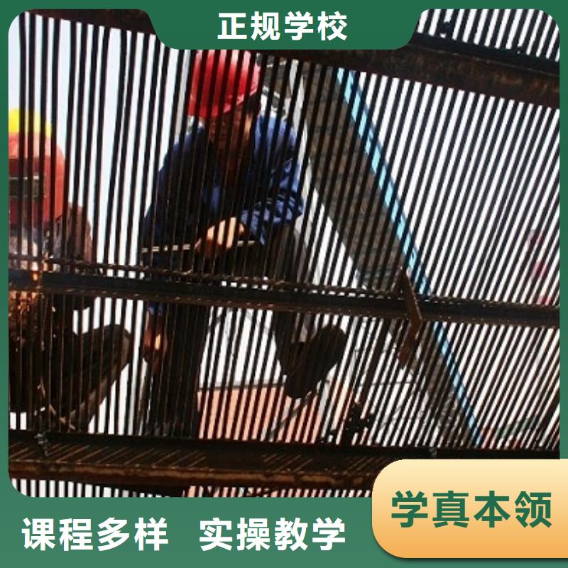 【电气焊,商业插画学真本领】