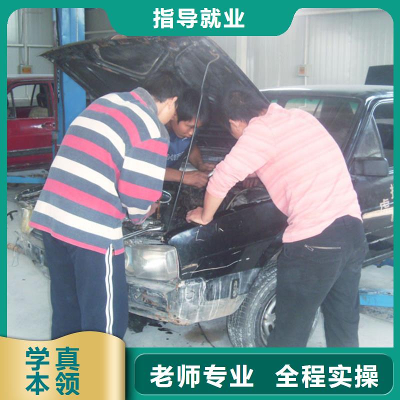 【汽车维修】虎振挖掘机学校就业前景好