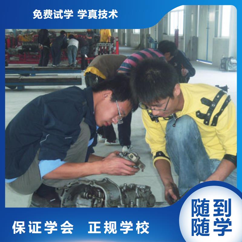 【汽车维修】虎振挖掘机学校就业前景好