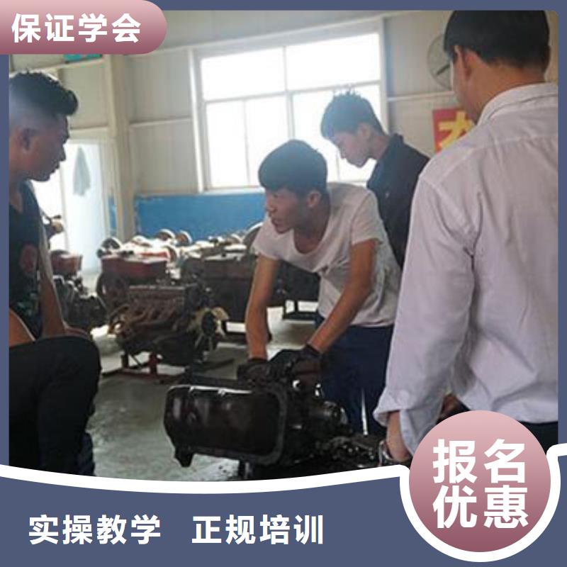 【汽车维修】虎振挖掘机学校就业前景好