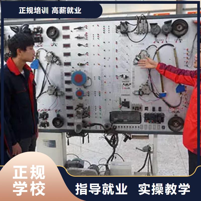 【汽车维修】虎振挖掘机学校就业前景好