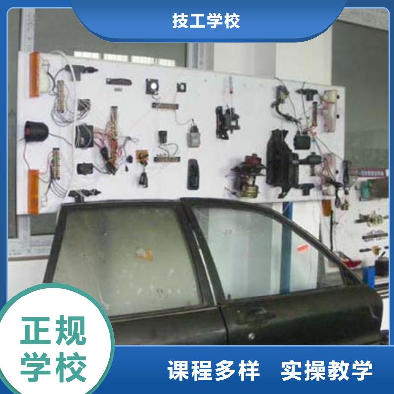 【汽车维修】虎振挖掘机学校就业前景好