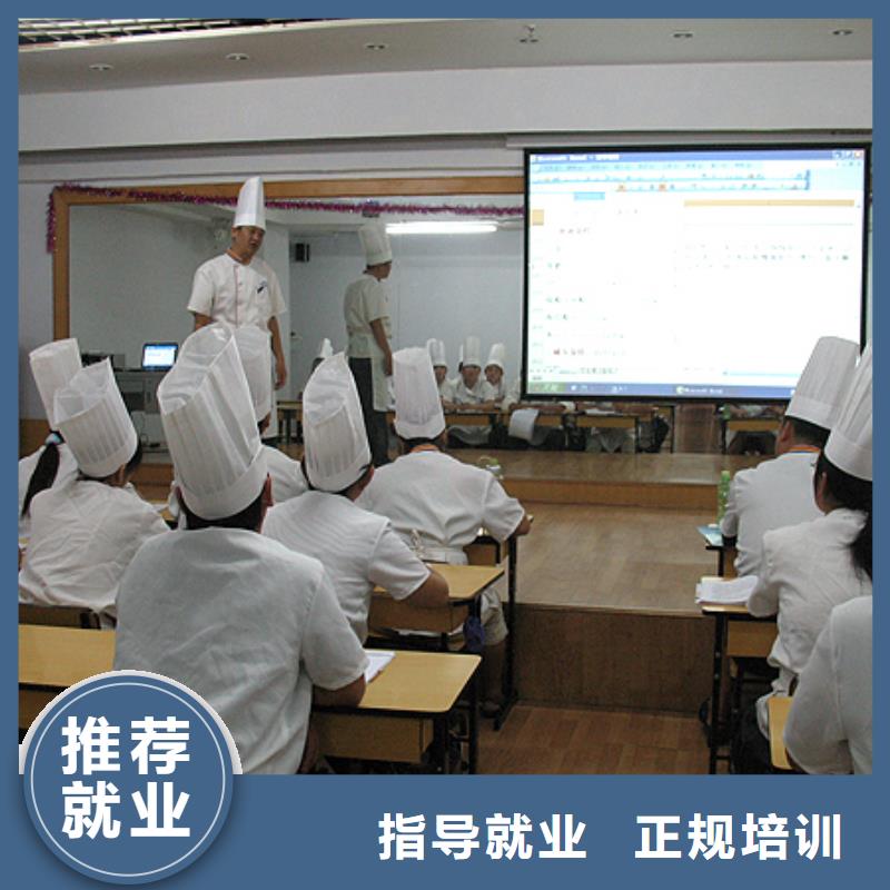 中式面点数控学校手把手教学