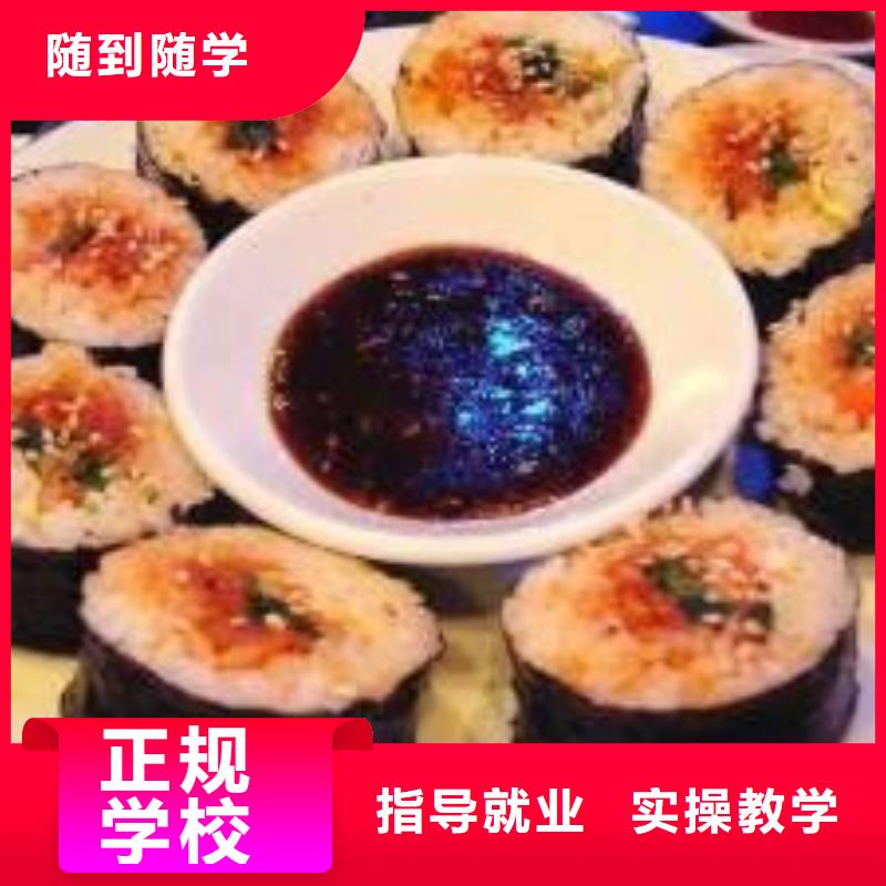 中式面点数控学校手把手教学