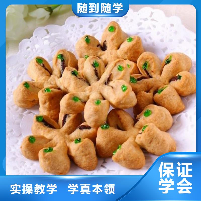 中式面点数控学校手把手教学