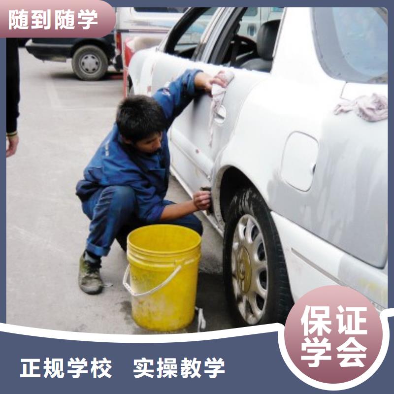【汽车美容钣金】工程机械专业学真本领