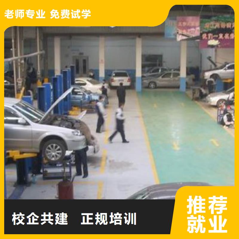 【汽车美容钣金】工程机械专业学真本领