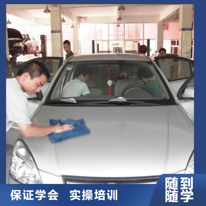 【汽车美容钣金】工程机械专业学真本领