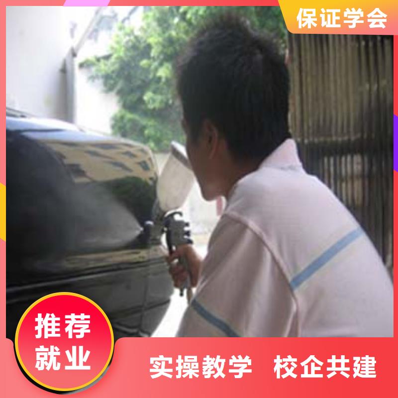 【汽车美容钣金】工程机械专业学真本领