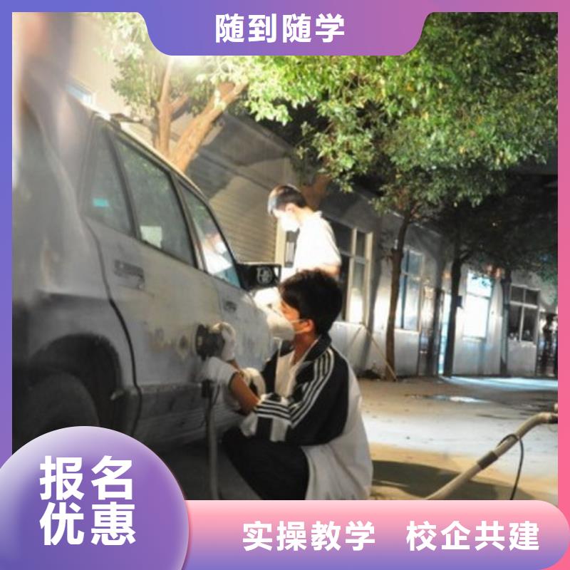【汽车美容钣金】工程机械专业学真本领