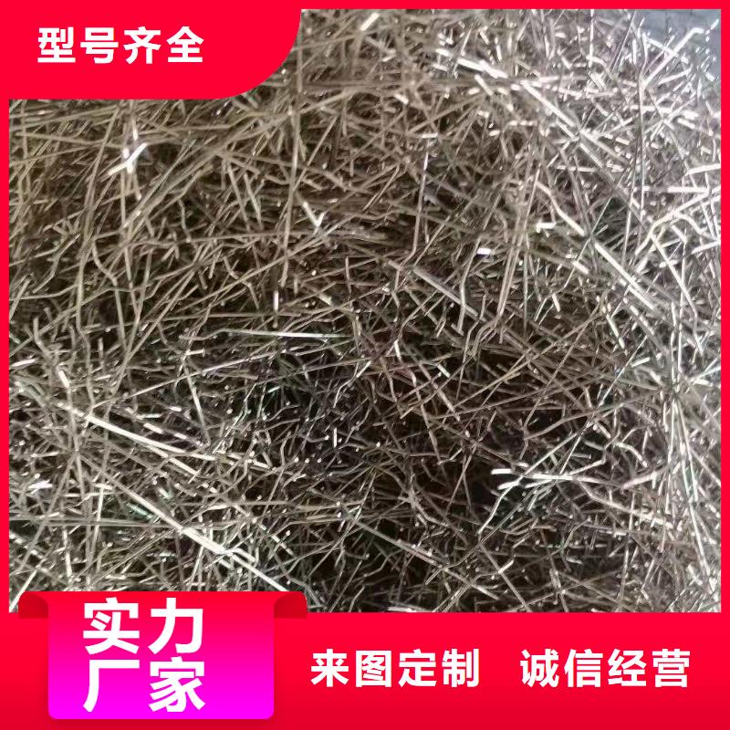 【 钢纤维-盲沟货源足质量好】|长沙|永州|常德|岳阳|湘西|湘潭|益阳70418.com