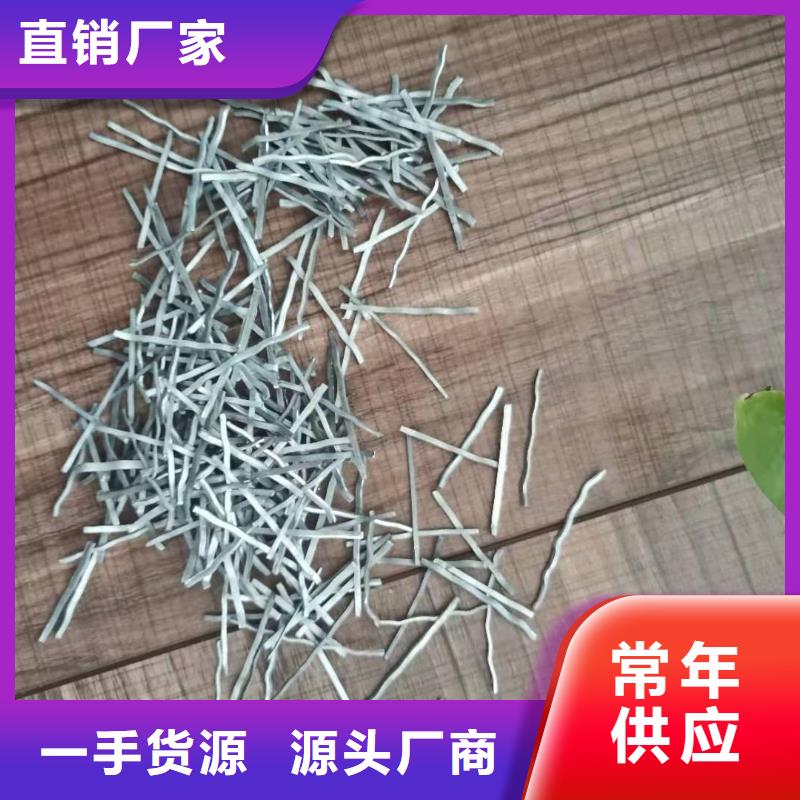 【 钢纤维-盲沟货源足质量好】|长沙|永州|常德|岳阳|湘西|湘潭|益阳70418.com