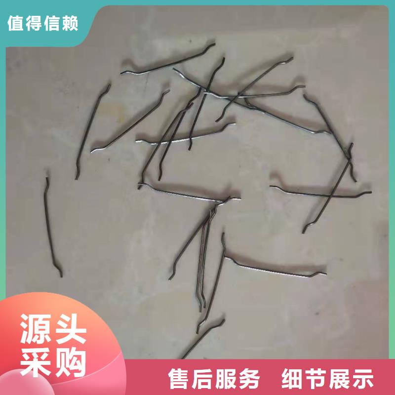 【 钢纤维-盲沟货源足质量好】|长沙|永州|常德|岳阳|湘西|湘潭|益阳70418.com