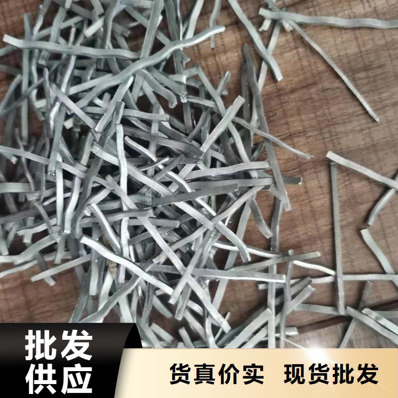 【 钢纤维-盲沟货源足质量好】|长沙|永州|常德|岳阳|湘西|湘潭|益阳70418.com