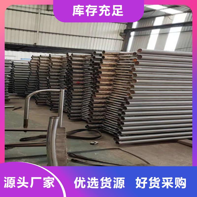 不锈钢复合管护栏安装价格