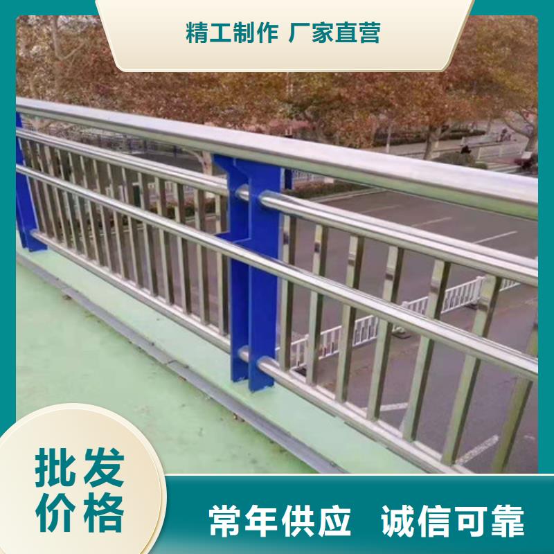 不锈钢复合管护栏可发样品1