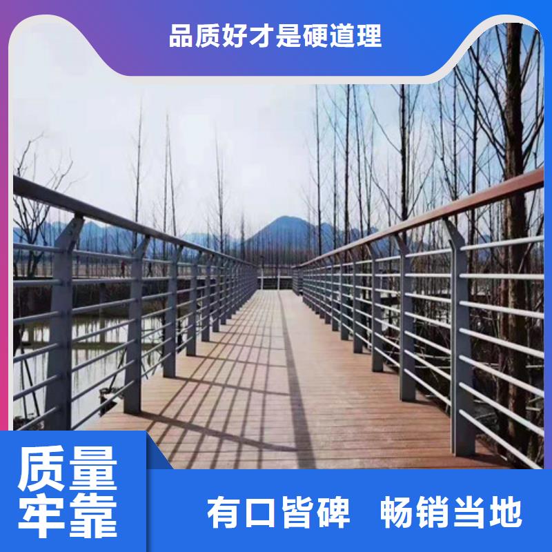 不锈钢复合管护栏量大从优1