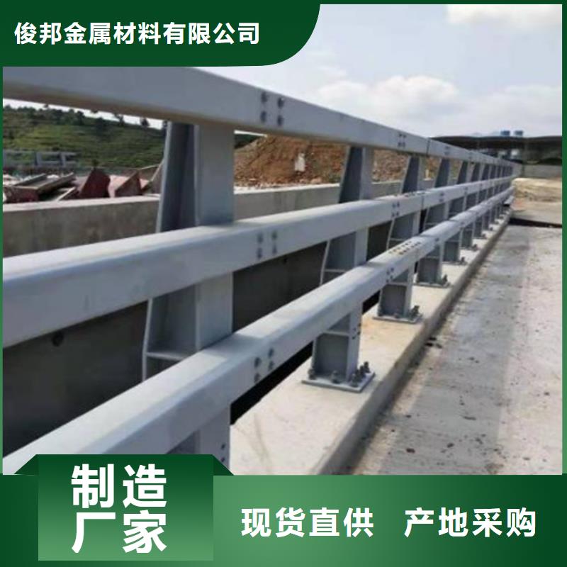 桥梁防撞护栏量大从优1