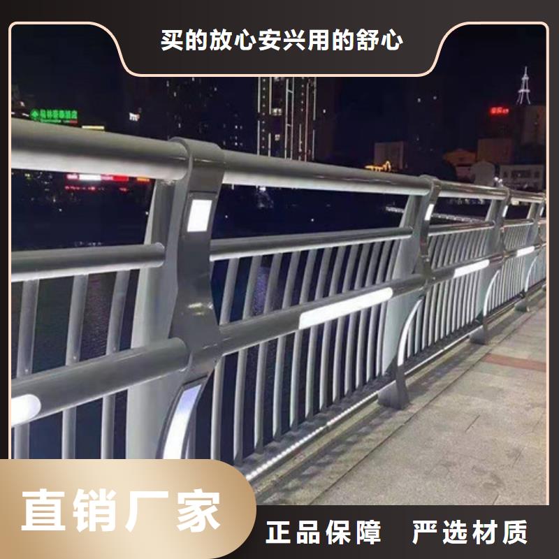 河道灯光护栏量大从优·