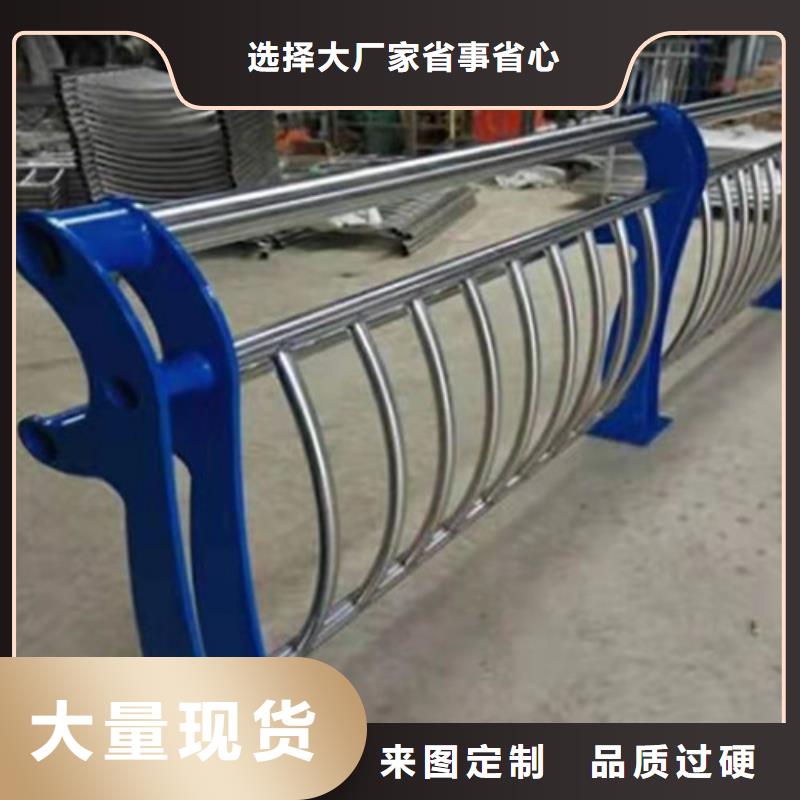  不锈钢复合管厂诚信经营