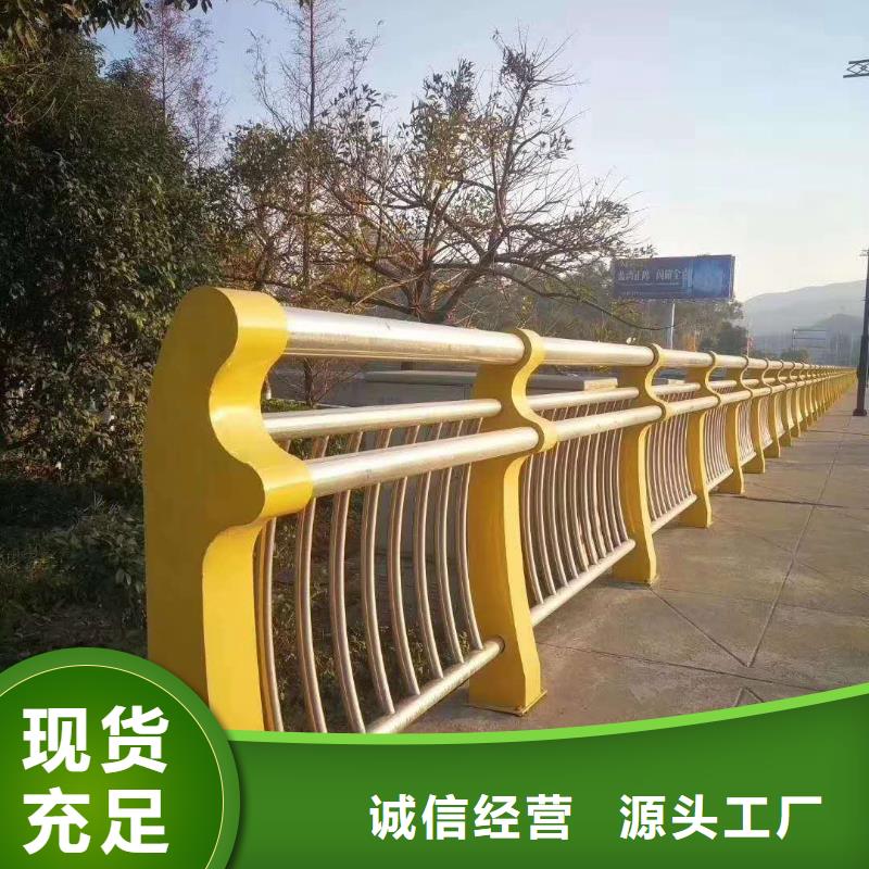 不锈钢护栏厂家直销1